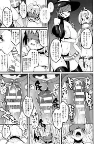 [majoccoid] Yume miru Slave