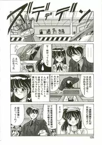 [Watanabe Yoshimasa] Chitsujo Dakkan Geogaia