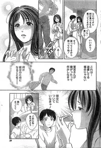 Monthly Vitaman 2007-02