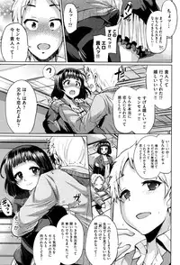 [Yumeno Tanuki] jc-t Haramitai-kei Joshi