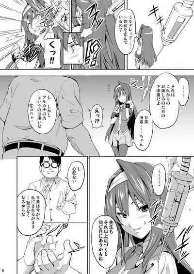 [Shinjugai (Takeda Hiromitsu)] Sakitama (Arcana Heart) [Decensored] [Digital]