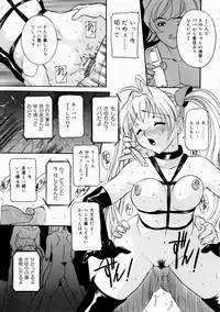 [Uchida Koneri] Hajirai - Blushing