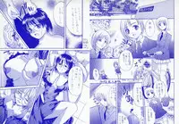 [Sugi Thunder] Gokkun Princess