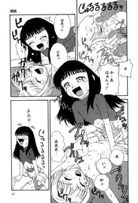 [Anthology] Little Pierce Vol.03