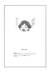 (COMIC1☆5) [Zenra Restaurant (Heriyama)] Zenra Restaurant no Sweets Menu (Suite PreCure♪)