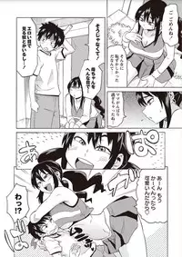 [Yuuki Ray] Shota Fuckers [Digital]