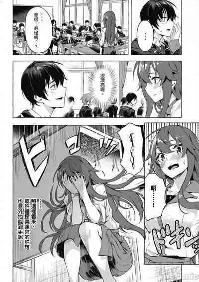 [佐原玄清／ミンカンスキー]性愛＆迷宮!! 1~4 [單行本版] セックス＆ダンジョン!! 1~4