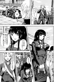 [Shousan-Bouzu] Seifuku Sengen!