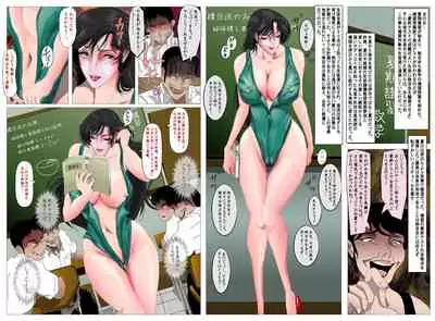 [Nori] Female Teacher Nasty Garden Female Slave Training Club Volume 3