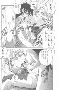 COMIC Penguin Club Sanzokuban 2001-08 [Incomplete]