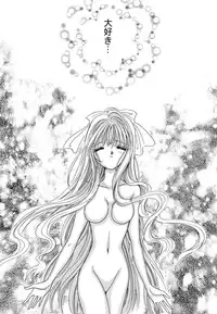 [Anthology] Himitsu no Serenade 1