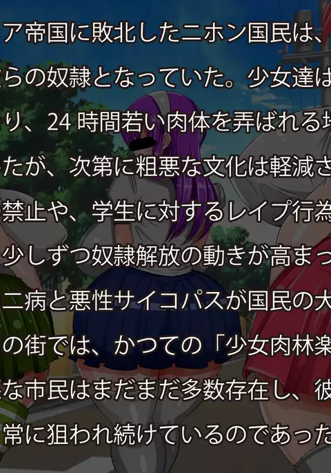 A Classroom With Bursting Busties Under Experimental Violation