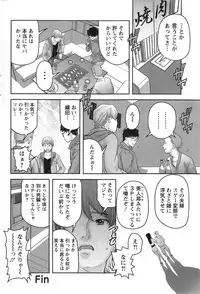 Action Pizazz DX 2014-04