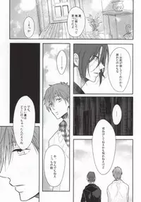 (C85) [Cordless Bungee (Cajilo)] Zenkaippan (Free!)