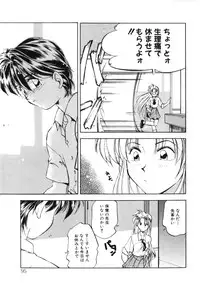 [Morimi Ashita] Drop Frame