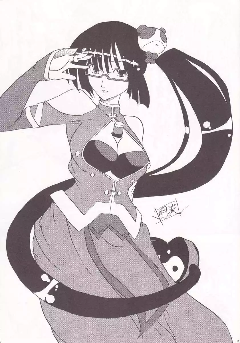 Blue Reloaded BlazBlue Anthology