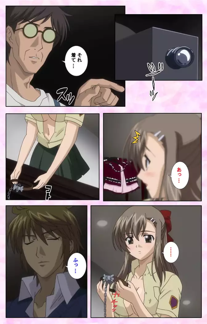 Osananajimi to Doukyuusei Kanzenban