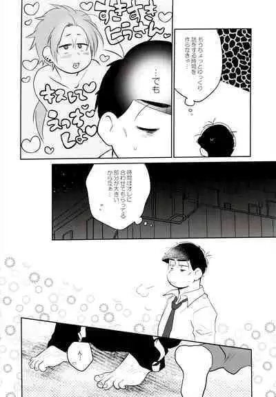 Hattenba de Deatte Dekita Toshishita no Koibito ga Are Izonshou kamo Shirenai.