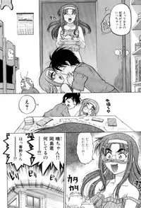 [Shimamoto Harumi] Hare Yuki