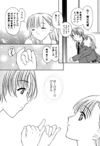 [Akamaru Jyunya] Cutie Pie