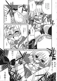 (C64) [Tsurugashima Heights (Various)] Imouto E ...