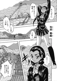 [Kuritsu Yoshihiro] Hatsukoi Namahame Matsuri - The Namahame Festival