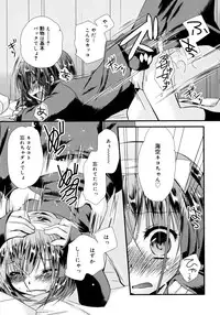 [Kimio Tamako] Itsudemo Kimi wo, Omotteru.