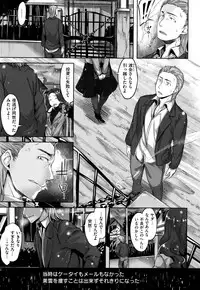 [Hinasaki Yo] Houkago no Sasayaki