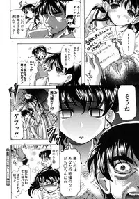 COMIC Megastore H 2007-10