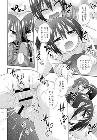 Juicy No. 16 2017-01 [Digital]