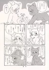 [nyantarou] だって猫なんだモン！ (Bishoujo Senshi Sailor Moon)