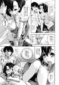 [Maihara Matsuge] Soukan Renai