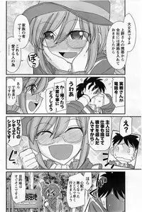 Action Pizazz 2014-01