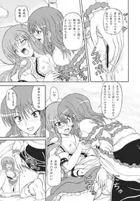 (C77) [Takakuya (Takaku Toshihiko)] Touhou Youjo Ranbu 10 (Touhou Project)