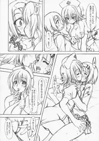 (COMIC1☆2) [Chinpudo (Marui)] To Love-Ru Syndrome (To Love-Ru)