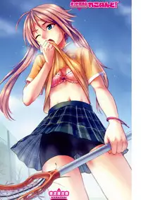 COMIC HOTMILK 2017-10 [Digital]