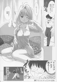 (C63) [Crazy Clover Club (Shirotsumekusa)] Tsukihime Complex (Tsukihime)