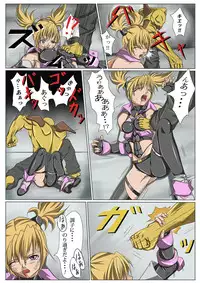 [jigoku] Kaede May Cry (Crimson Tears)