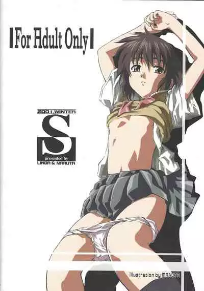 (C61) [S (LINDA, MARUTA)] S no higeki (Various)