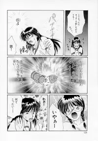 [Kurokawa Mio] Youjo Shiiku