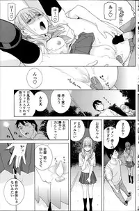 COMIC Penguin Club 2014-08