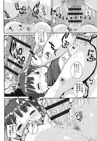 [Ponsuke] Oshama na Yousei [Digital]