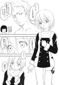 (C76) [Shadow's (Kageno Illyss)] Shadow's 16 (Eureka Seven)