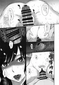 (C90) [MOON RULER (Tsukino Jyogi)] Haruka 18 All Inclusive!! (Amagami)