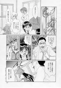 [Kurokawa Mio] Youjo Shiiku