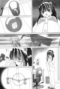 [Nishimura Haruka] Chouhatsu | Provocation