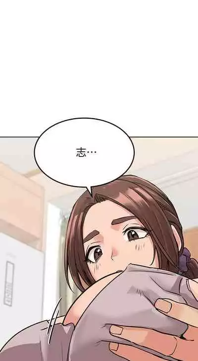 IT'S A SECRET 01-07 CHI (MANHWAROSHIXP)