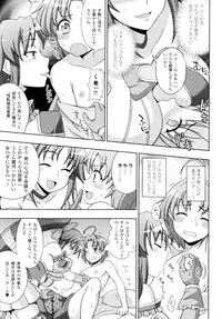 [chaccu, Kotoki Kei] Mavukare Mahou Shoujo! Change of Heart