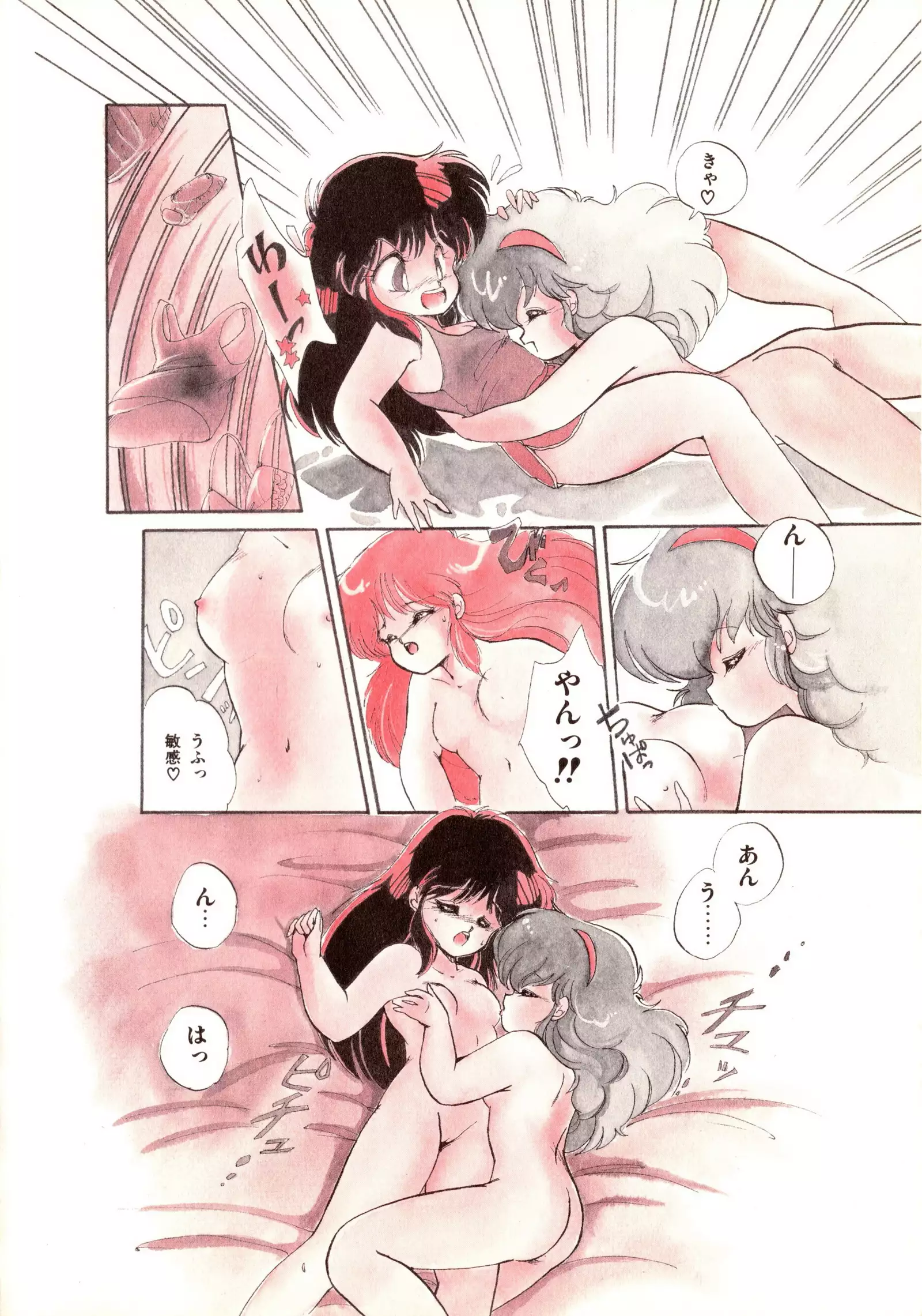 ももいろ百物語