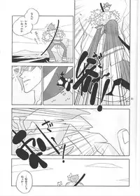 (Kasunichibu Bussan-ten) [musuBi (Shiomusubi)] Aniki Nante Yobuna! (Tengen Toppa Gurren Lagann)